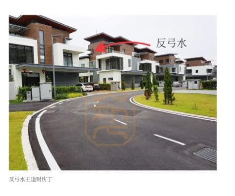 正弓風水|屋前反弓路和正弓路，有伤害力也有助运力，就看它在什么位置出现